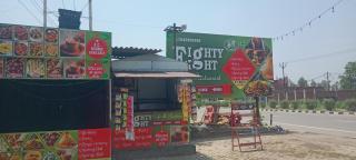 Eighty eight restaurant and cafe - 2