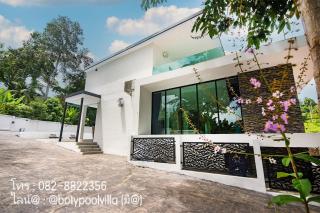 Boty Pool Villa โบตี้ พูลวิลล่า เกาะช้าง - 8