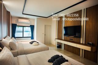Boty Pool Villa โบตี้ พูลวิลล่า เกาะช้าง - 5