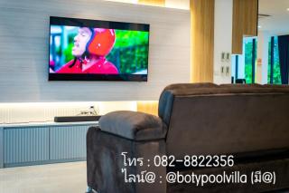 Boty Pool Villa โบตี้ พูลวิลล่า เกาะช้าง - 2