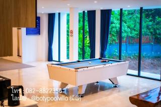 Boty Pool Villa โบตี้ พูลวิลล่า เกาะช้าง - 1