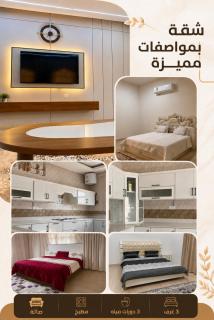 Sahanwt - 2