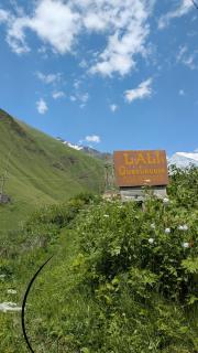 Lali`s Guest House in Juta - 9