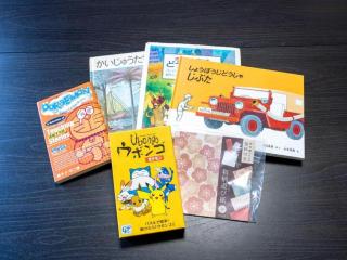 まるまる一棟貸し切り宿あぽわん駐車場無料近隣コンビ二 - 4