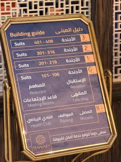 Thwary Hotel Suites - 6