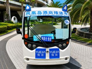 三亚凤凰岛悦佳酒店Sanya Phoenix Island Yuejia Hotel - 9