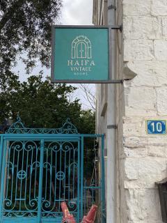 Haifa Vintage Studios - 0