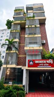 Amar Bari Guest House - 0