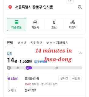 Andante stay seoul - 7