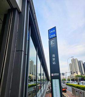 JI Hotel Hefei North Mengcheng Road - 2