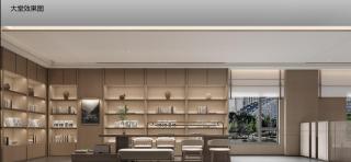 Atour Hotel Urumqi Hongshan Park Yangzijiang Road - 1
