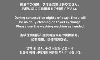 Tao House 地下鉄から徒歩約30秒 札幌大通すすきの駅直通 空港や小樽行高速バス有 - 6