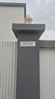 غرفة الريف - 7