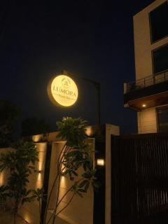 Lumora Home Stay - 0