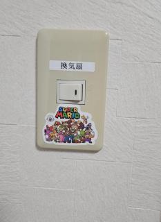 瀬戸雲来 seto unrai 302 - 4