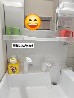 瀬戸雲来 seto unrai 302 - 8