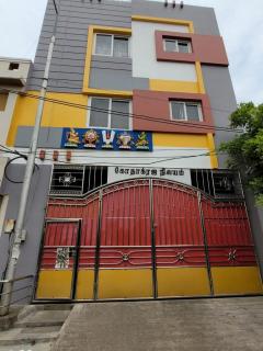 Go dagraja Nilayam Srirangam - 0