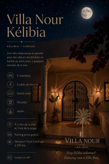 Villa Nour Kélibia - Kelibia - 2