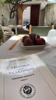 Το σπίτι του Καντήλα - 8