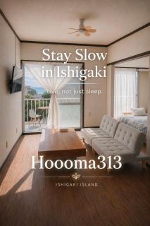 石垣島Stay inn Hoooma313 - 1