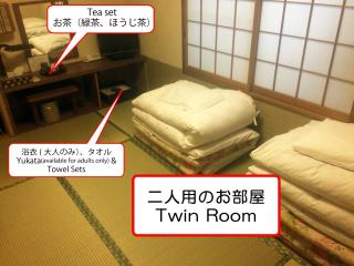 Ryokan Meiryu - Nagoya - 9