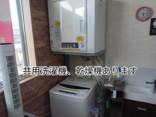 Guest House Ihatov - Vacation STAY 22102v - 2