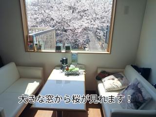 Guest House Ihatov - Vacation STAY 22102v - 5