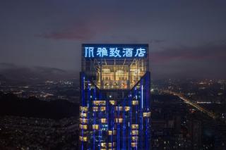 Guangzhou Wanbo Elegant Hotel-Flagship - 3