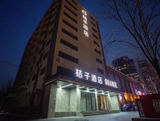 Orange Hotel Beijing Guomao - 7