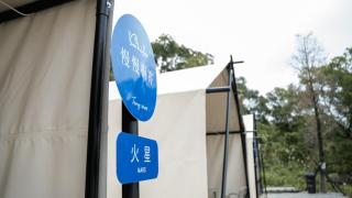 慢慢桐霄民宿 ChillaxTongxiao B&B - 6