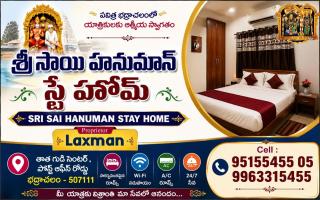 sri sai Hanuman stay home - 3