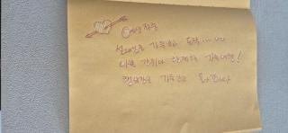 Paju Seolreda - 5