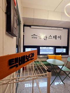 406, Guesthouse,10 minutes to Jongno,20 minutes to Gangnam Hongdae, single room,Itaewon, shared bathroom - 3