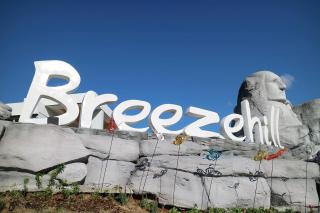 Breezehill Khao Kho Hotel - 7
