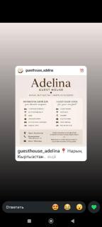 Adelina - 0