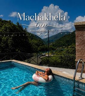 Machakhela inn - Winery and Resort მაჭახელა ინნ - 5