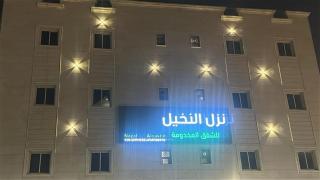 شقق نزل النخيل - 0