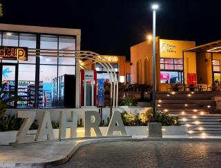 Elegant Studio in Zahra - 8
