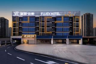 斐丽云希酒店广州京溪南方医院店 - 0