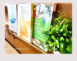 雲泊和旅Cloud Haku Cozy Inn l臺東縣旅館108號l - 1