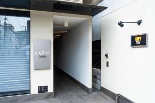 KABIN Gion - 9