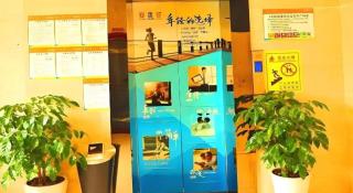 7 Days Premium Chongqing Da Zu Hong Sheng Square Branch - 1