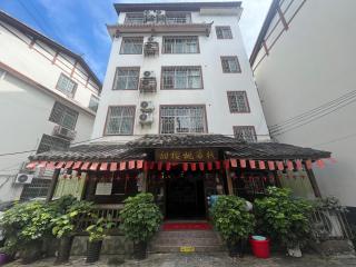 张家界天门山甜樱桃客栈Zhangjiajie Tianmen ountain Sweet Cherry Inn Zhangjiajie Near Tianmen Mountain Avatar Mountain Free Laundry Close to Hehua Airport Zhangjiajie West Station English Service - 0
