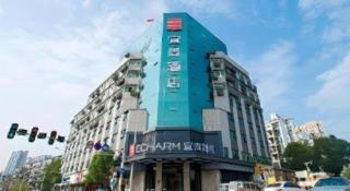 Echarm Hotel Wuhan Vanke Future Center Wulidun Metro Station - 1