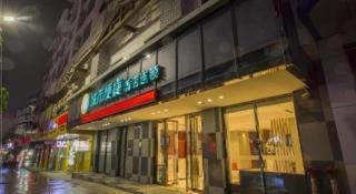 City Comfort Inn Hechi Bama Shouxiang Avenue - 5
