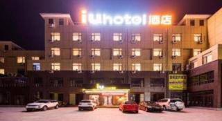 IU Hotels· Xincheng Haibing University Store - 2