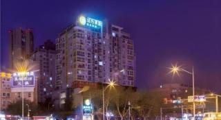 City Comfort Inn Chengdu Dongjiao Memory - 2
