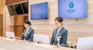 City Comfort Inn Hengyang Shigu Shuyuan - 3