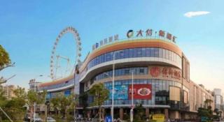 City Comfort Inn Zhuhai Doumen Daxin Xinduhui Pedestrian Street - 4