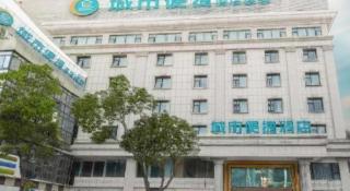 City Comfort Inn Dali High-speed Railway Station Erhai Park - 2